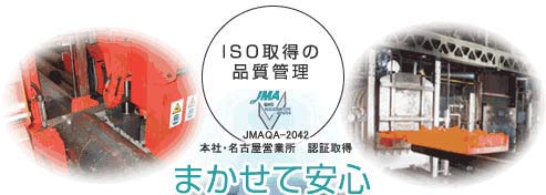 ISO�擾�̕i���Ǘ�